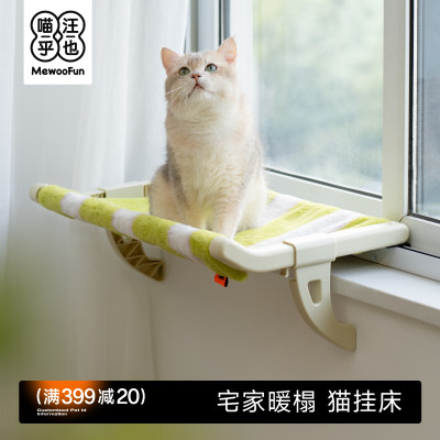 床边猫窝仿兔绒保暖猫挂床