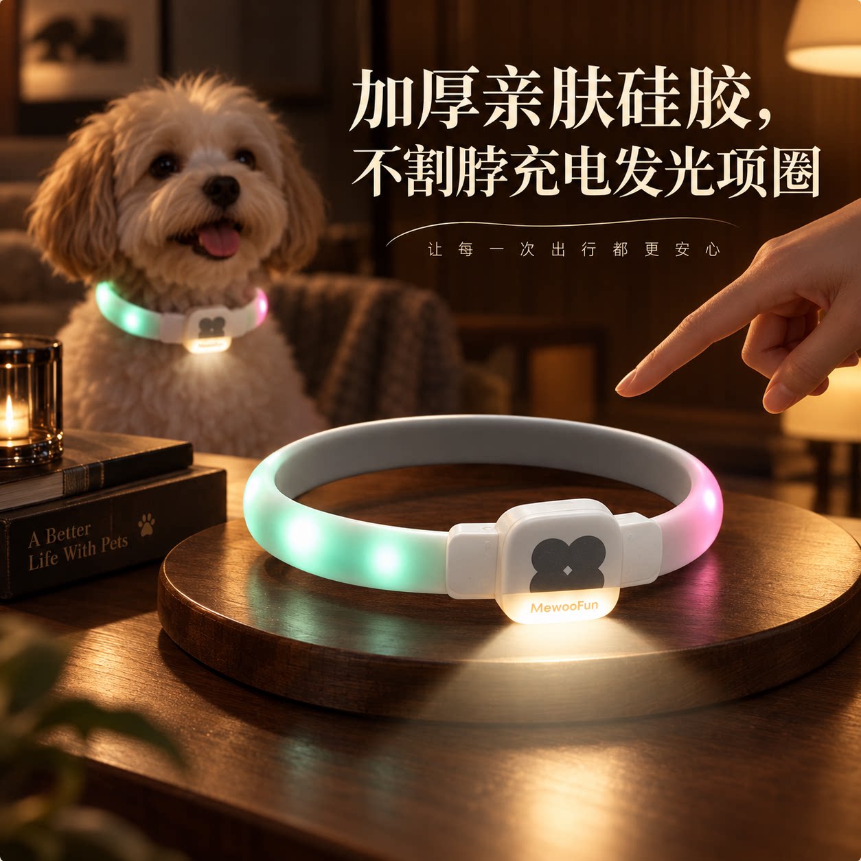 【喵乎汪也】宠物发光项圈夜间安全防丢宠物狗发光LED灯圈可调节