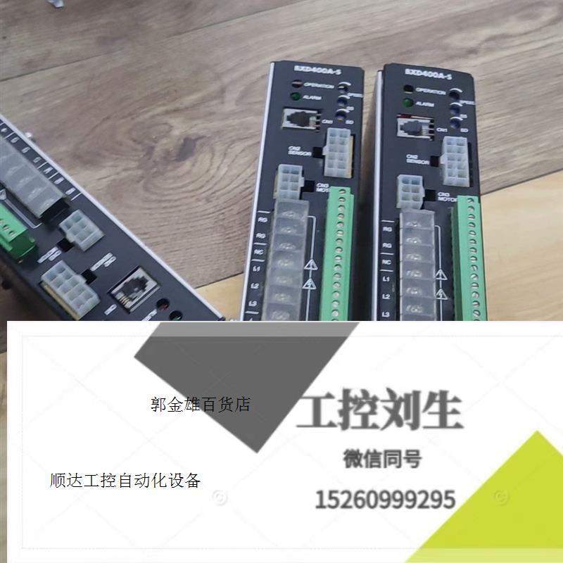 VEXT东方驱动器 BXD400A-S实物拍摄有三个-1询价下单