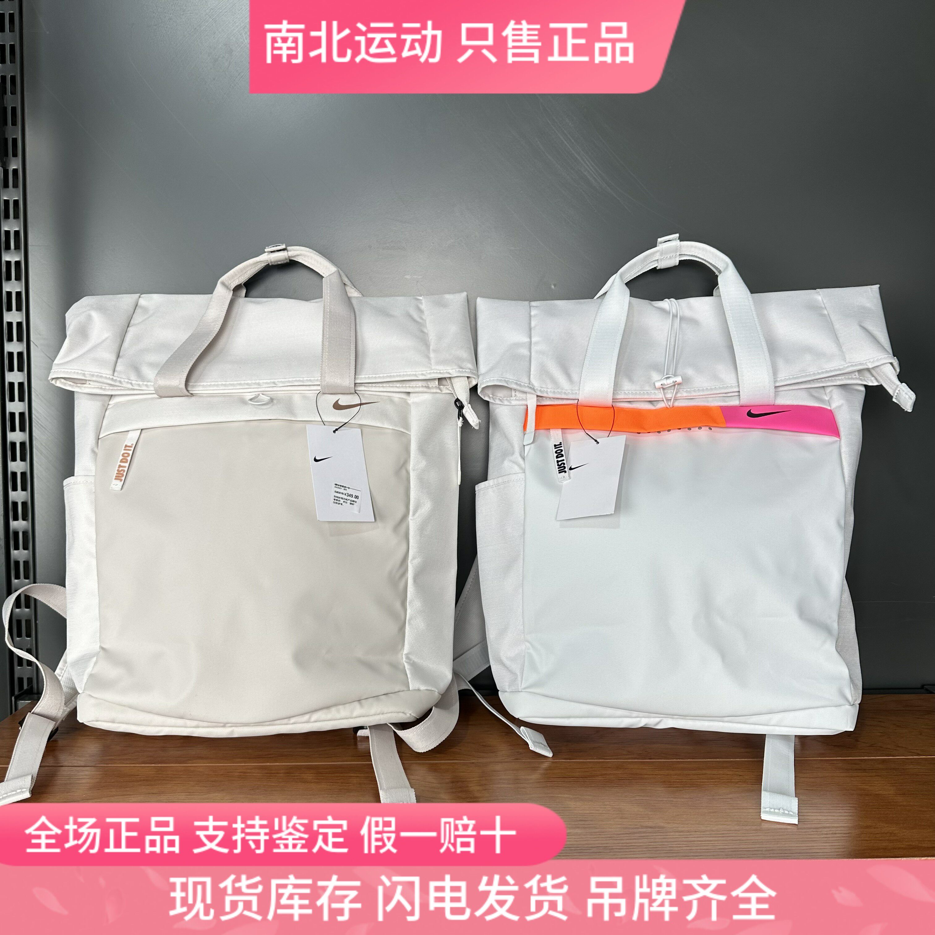 耐克 Nike 双肩包大容量学生书包休闲旅行背包便携电脑包CU1488