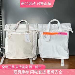 耐克 Nike 双肩包大容量学生书包休闲旅行背包便携电脑包CU1488