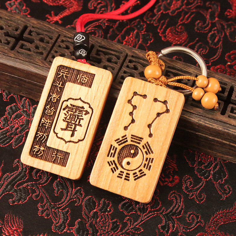 九字真言紫薇讳北斗八卦镜