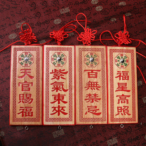 天官赐福紫微高照金榜题名
