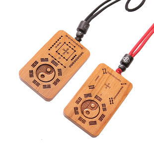 河图洛书太极八卦桃木项链吊坠挂件木雕吉祥传统情侣款