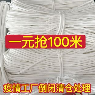 绳子尼龙绳软绳结实耐磨防晒晾衣绳捆绑绳货车篷布栓牛绳子大棚绳