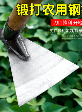 新款锄头农用种植田锰钢柄耙地除草种菜翻地松土户外挖土工具家用