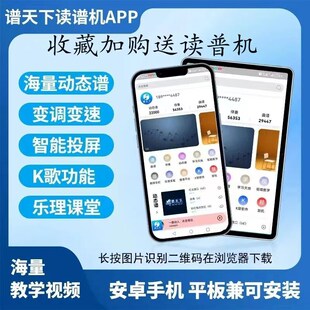 買電吹管送讀譜軟件 妙品M5c電吹管 智能語音初學教學笛入門樂