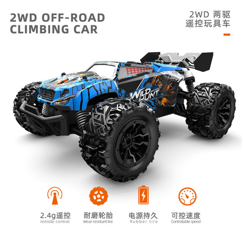 RC漂移越野攀爬车120后驱