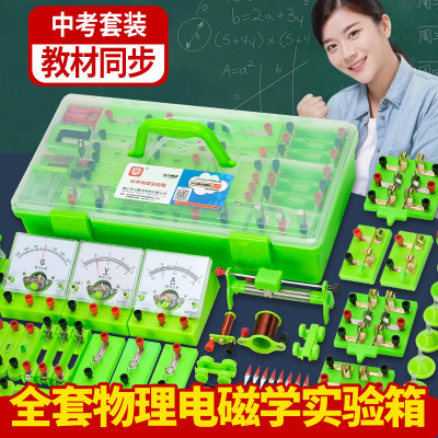 串流电路点亮小灯泡电路