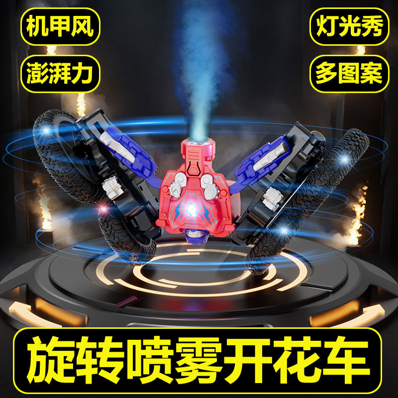 双面翻滚特技高速越野遥控车男孩玩具开花旋转摆臂车灯光音乐扭变