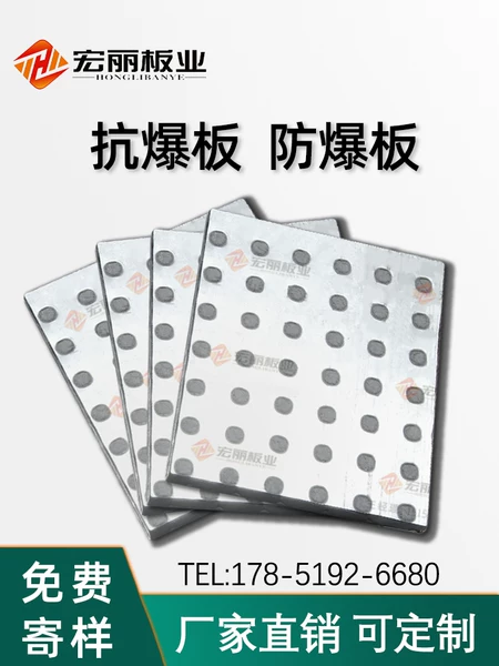 Товары от 宏丽建材旗舰店