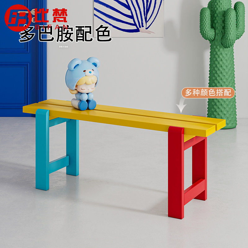 多巴胺长条凳彩色餐椅长凳板凳玄关换鞋凳时尚孟菲斯家用北欧双拼