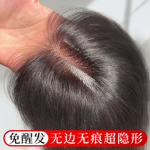 假发女片头顶补发蓬松真发高颅顶增发量无痕遮白发八字刘海假发片