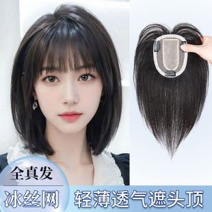 假发片女头顶遮白发真发全真人发蓬松增发量无痕隐形轻薄款刘海片