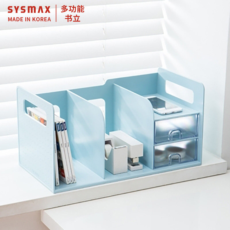 韩国SYSMAX多功能收纳桌面书桌办公桌书架书立含两层抽屉文件夹