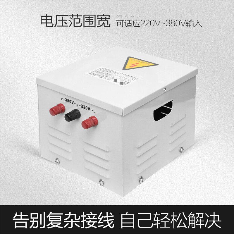 行灯照明变压10kva380v220v转36v110v三相干式隔离变压器24v 浅灰
