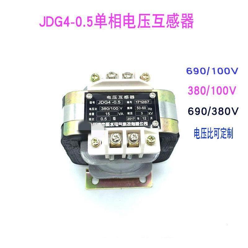 G4-0.5单相干式低压电压互感器380/100690/100750/5690/100v 五金/工具 电压互感器 原图主图