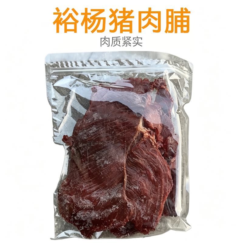 裕杨猪肉脯500g黑椒味原味