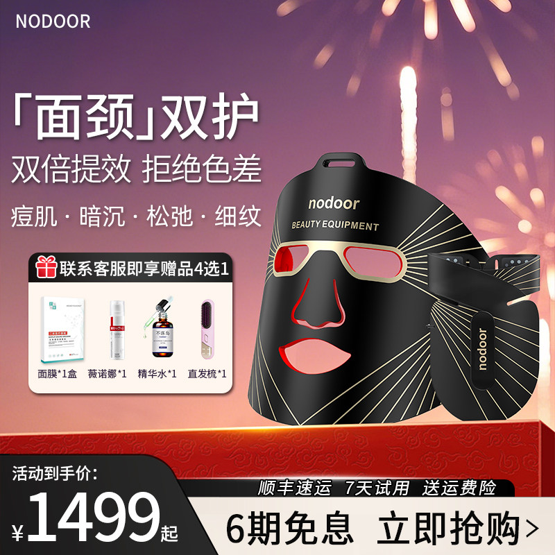 nodoor�����۷���Ĥ�ǹ�������������������������������ŵ� 1449.12Ԫ