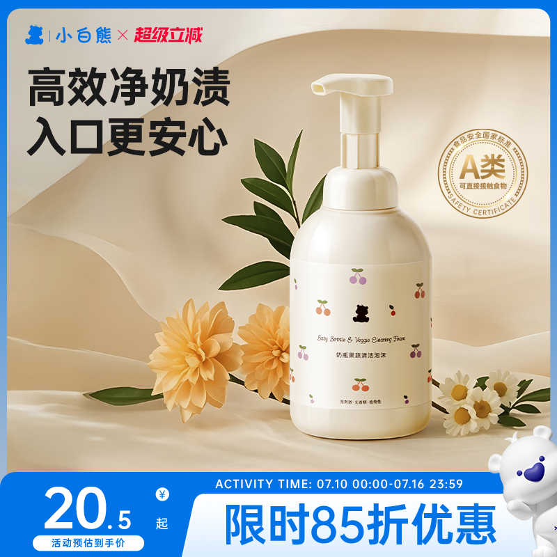 商品图片