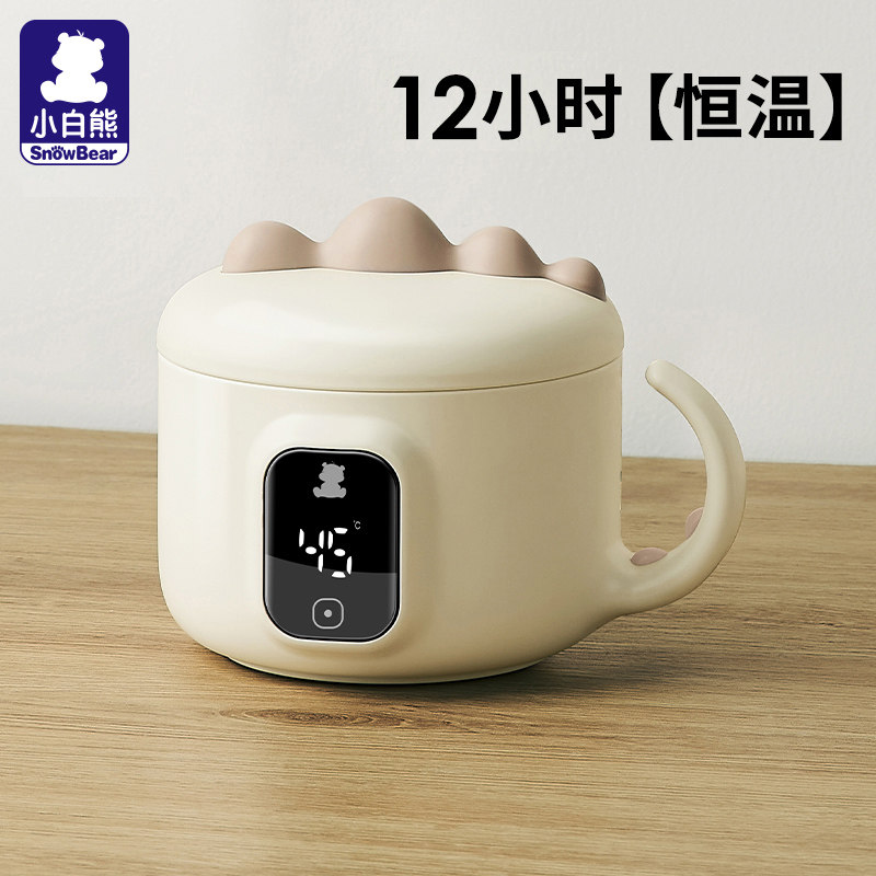 小白熊宝宝恒温碗婴儿辅食碗智能充电加热免注水防摔儿童保温餐具高性价比高么？