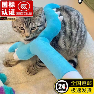 毛绒讨伐棒chiikawa乌猫咪宠物吉伊卡哇小八乌 萨奇儿童玩具叉子