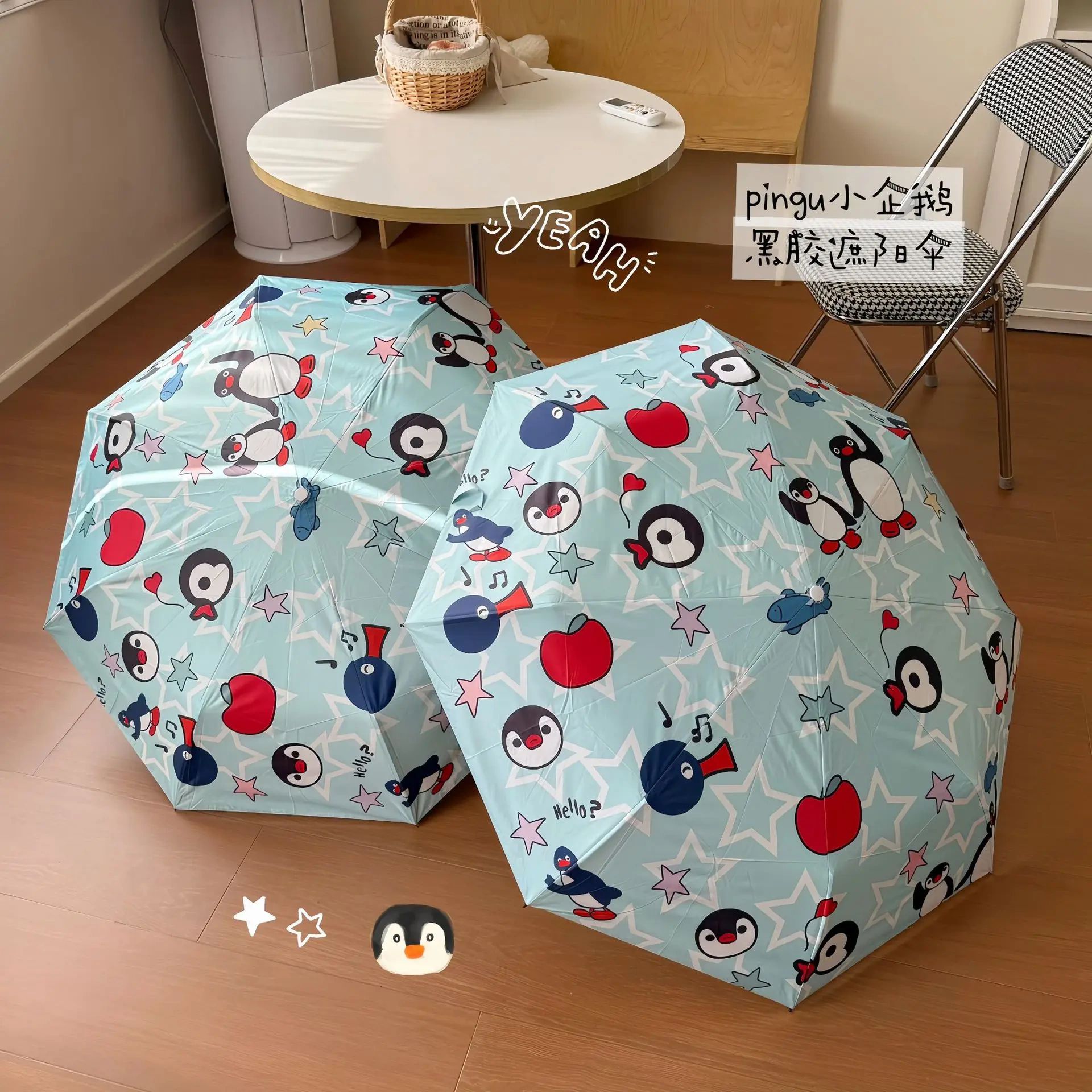 pingu雨伞小企鹅2025新款可爱晴雨两用防晒紫外线初高中学生遮阳