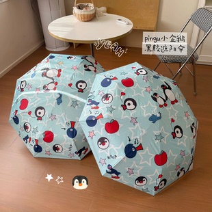 pingu雨伞小企鹅2025新款 可爱晴雨两用防晒紫外线初高中学生遮阳