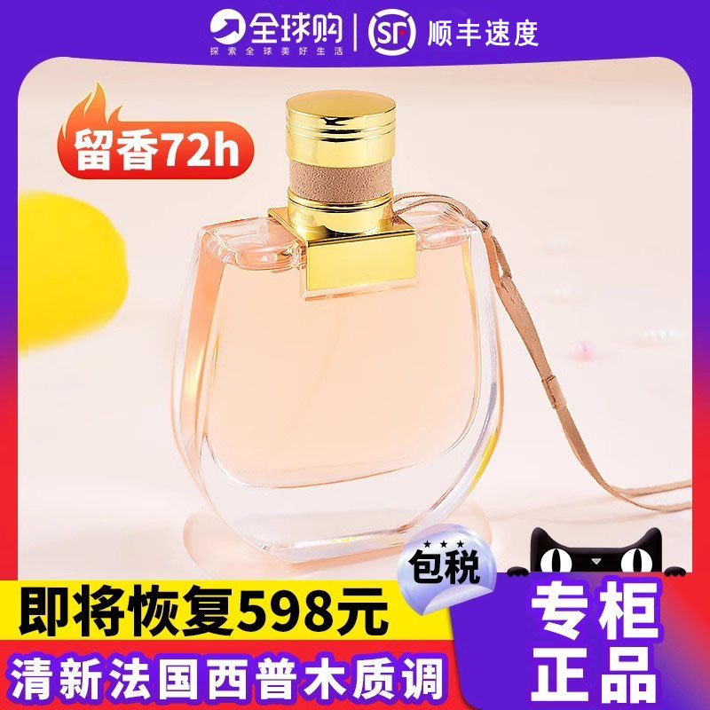 正品牌小猪包香水女士持久淡香清新花香留香72小时官方正品店