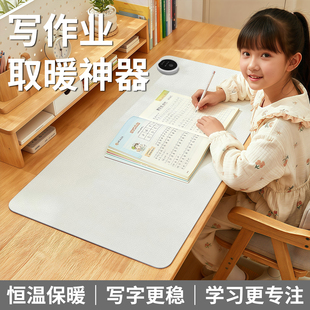 儿童学习桌专用垫学生写作业加热垫冬天取暖器暖手暖桌垫发热桌垫