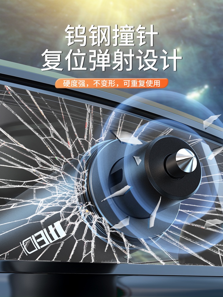 .生秒逃生锤车用救应急汽车安全锤车载窗随身e2021一神器破多功能