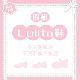 lolita鞋 瑕疵品合集8 ｜合集不退不换不售后女鞋