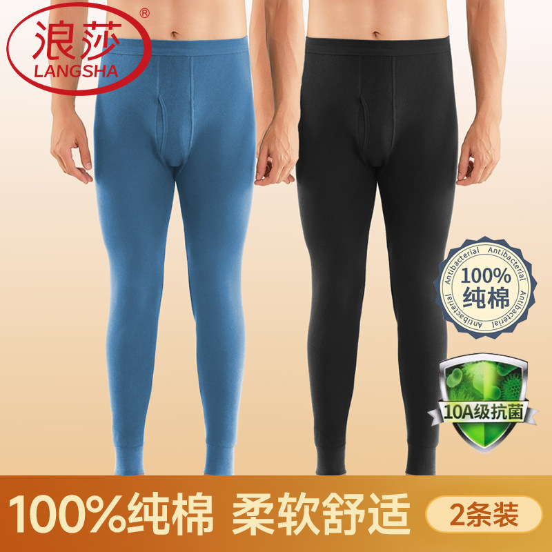 浪莎秋裤男士纯棉毛裤老年人冬季内穿打底裤全棉宽松男款保暖线裤