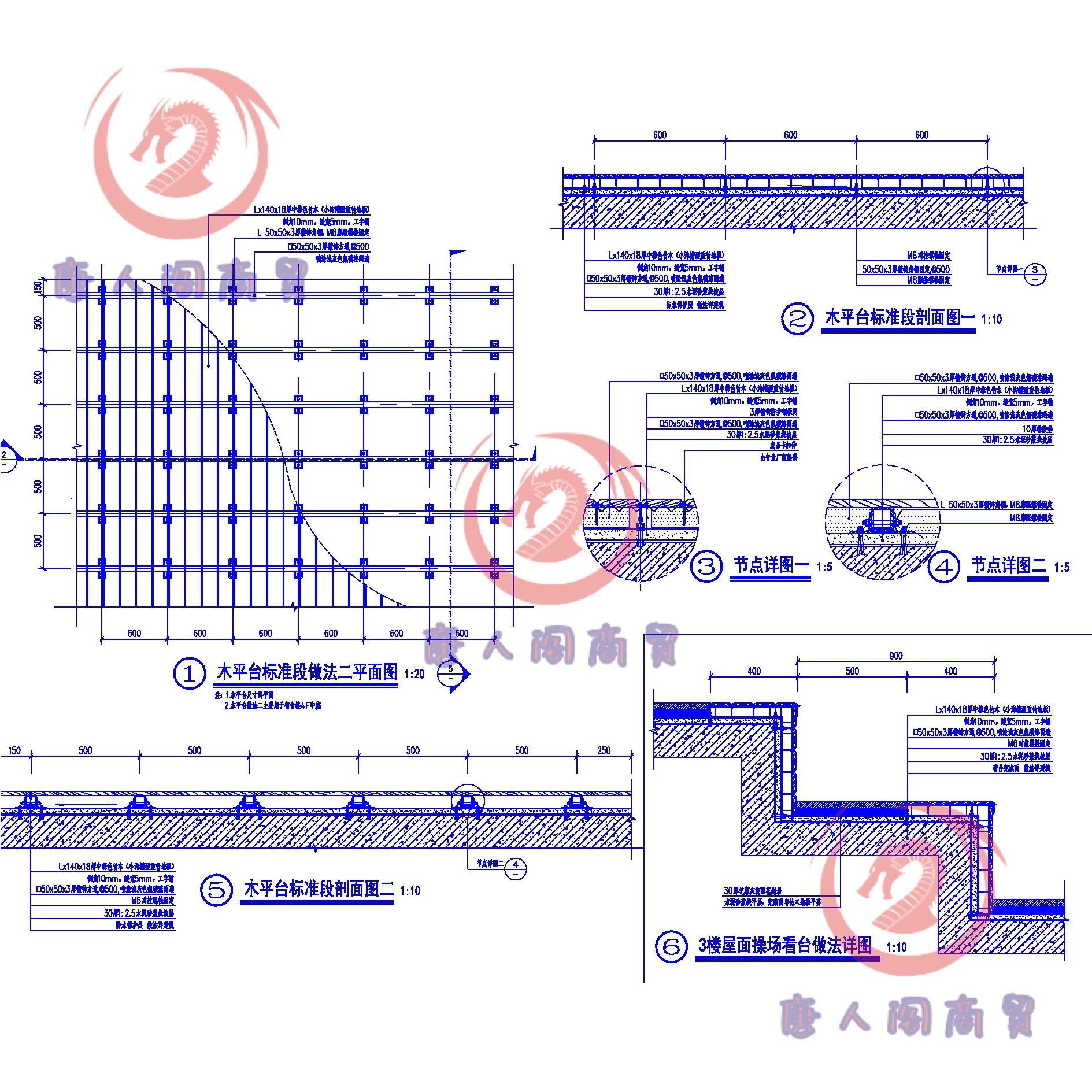 木平台做法详图cad施工图平面剖面节点大样图人行桥栈木栈道铺地