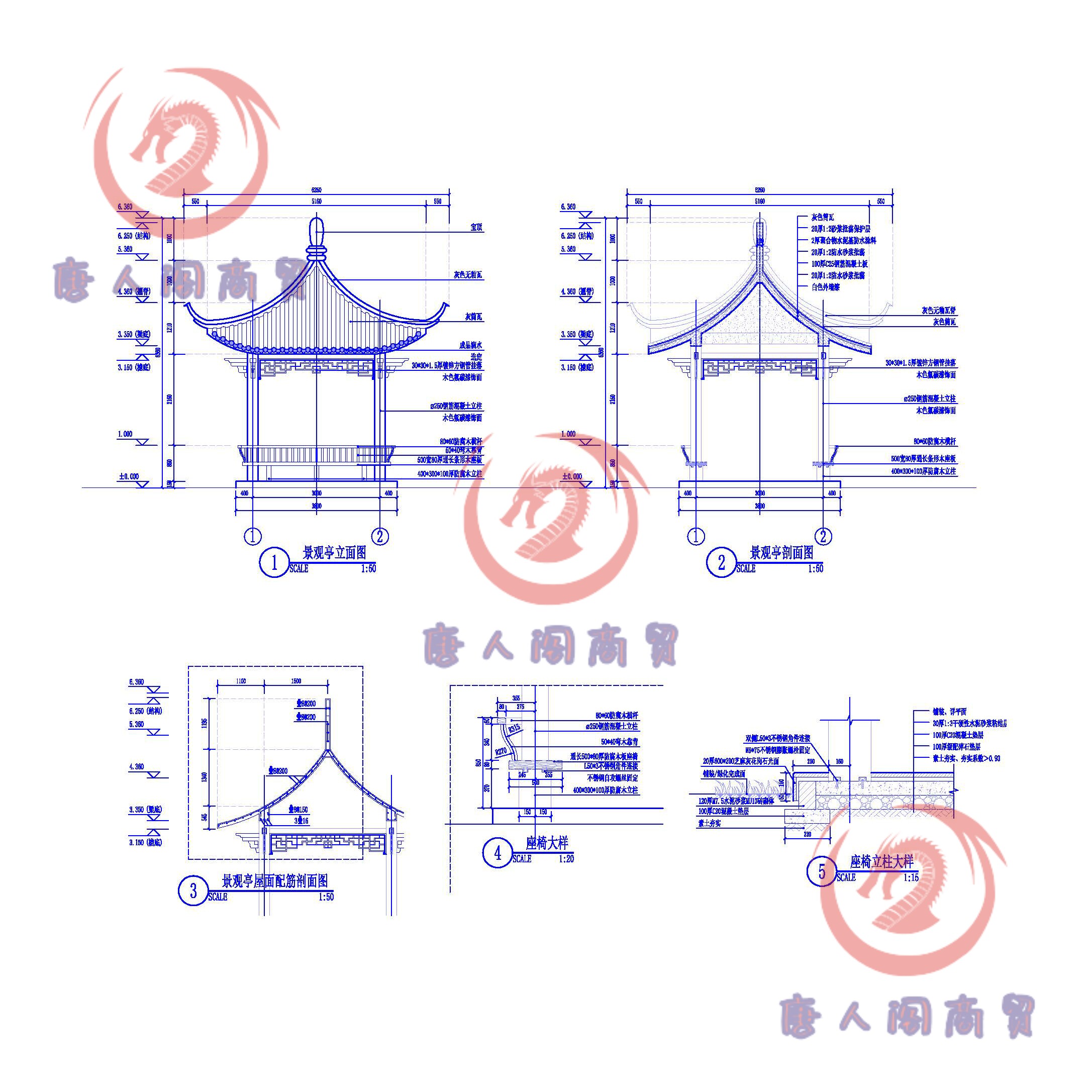 四角亭古建凉亭景观亭翘角亭混凝土风景亭cad施工图做法详图图纸