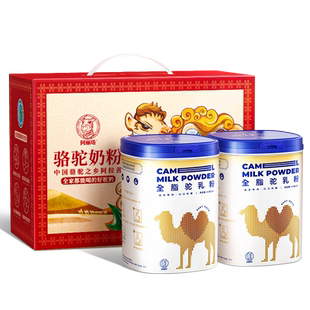 100%有机纯骆驼奶粉丨新国标高钙驼奶粉八年老品牌正品官方旗舰店