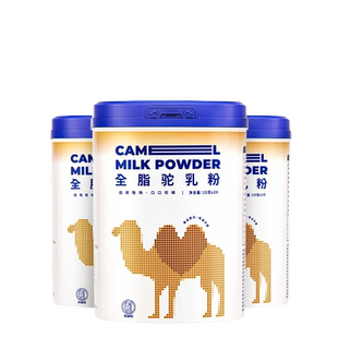 【阿丽塔】100%纯骆驼奶粉高钙免疫球蛋白比牛奶粉好送礼盒中老年