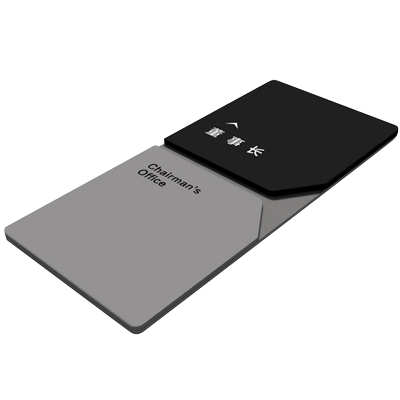 亚克力办公室标识牌吸烟有害健康