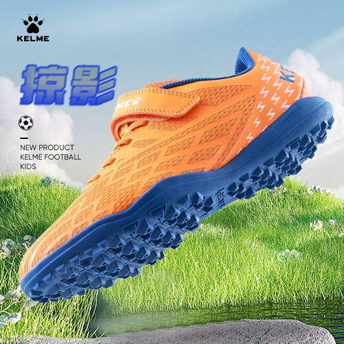 KELMEKIDS儿童足球鞋透气TF碎钉