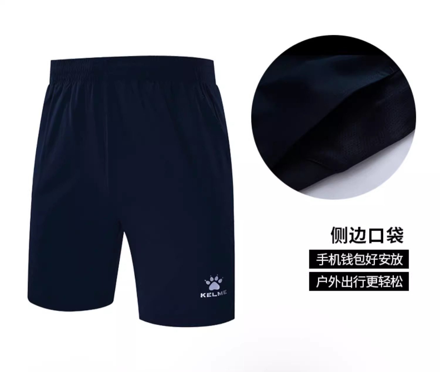 KELME卡尔美儿童运动短裤速干透气足球裤跑步健身训练宽松五分裤,童装/婴儿装/亲子装,裤子,淘宝优惠券,粉丝福利购,淘宝优惠卷