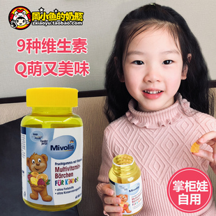 德国DM超市Das小熊糖儿童多种复合维生素C维生素B果味软糖60粒