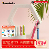 日本Kuretake吴竹美文字笔书信笔钢笔式 弹性硬笔小楷抄经笔勾线笔自带墨水墨囊可换替芯小号秀丽笔
