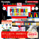 日本Kuretake吴竹POSTERMAN水性丙烯马克笔记号笔涂鸦绘画美术专用POP海报广告笔动漫填色水彩绘图0.5 0.7mm
