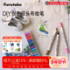 日本Kuretake吴竹双头水彩布艺笔织物笔T恤DIY烫画笔布绘笔帆布袋包鞋 涂鸦画笔防水不易掉色彩绘笔儿童纺织笔