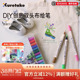 日本Kuretake吴竹双头水彩布艺笔织物笔T恤DIY烫画笔布绘笔帆布袋包鞋 涂鸦画笔防水不易掉色彩绘笔儿童纺织笔