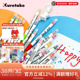 日本Kuretake吴竹双头点点笔圆点笔单支水彩绘画笔学生手账书写美术画笔可画音乐符号效果马克笔记号笔套装