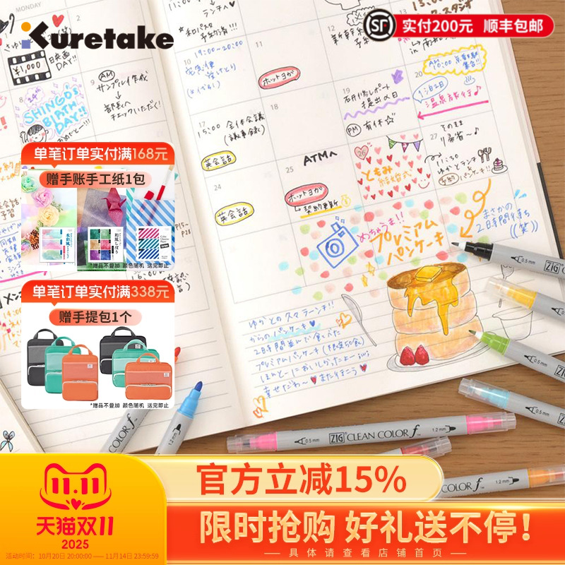 双头动漫绘画专用学生套装马克笔