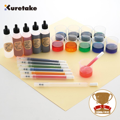 Kuretake吴竹DIY手工调色笔套装