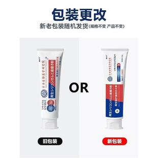 生物医学研究院再生硅护龈固齿美白去黄釉质牙膏修复防蛀牙清洁