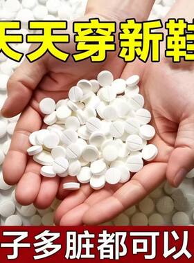 德国活氧去渍泡腾片秒除9999种